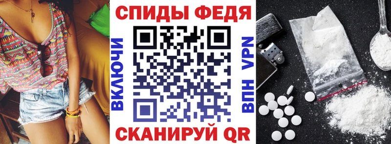 АМФЕТАМИН VHQ  mega сайт  Избербаш 
