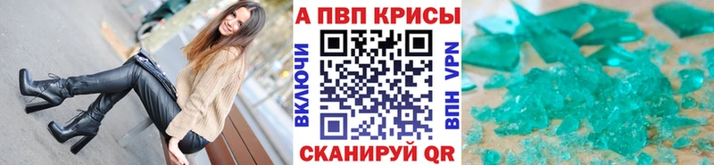 А ПВП СК КРИС Избербаш