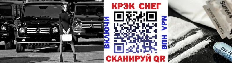 КОКАИН Columbia Избербаш