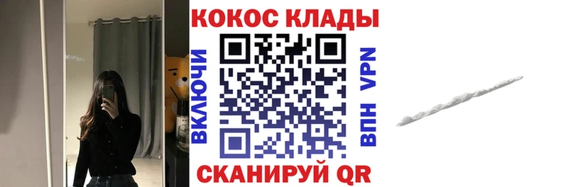 Cocaine Перу  Избербаш 