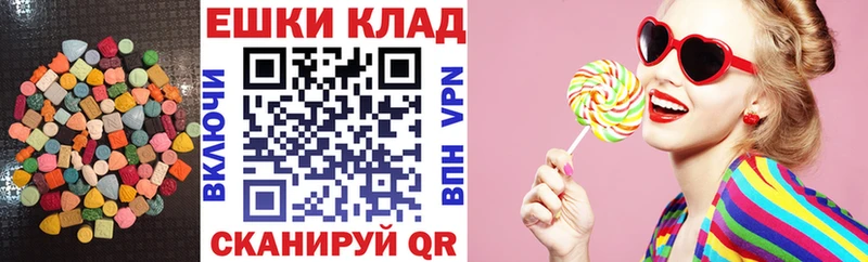 ОМГ ОМГ сайт  Избербаш  Экстази ешки  где можно купить  