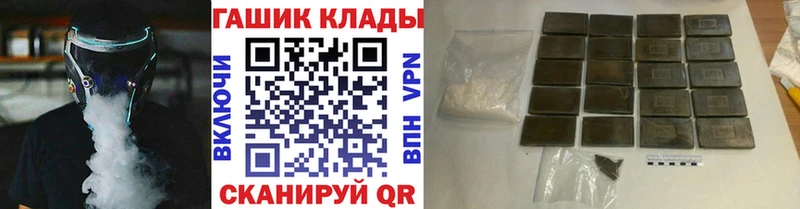 ГАШИШ хэш  купить наркоту  Избербаш 