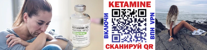 КЕТАМИН ketamine  где купить   Избербаш 