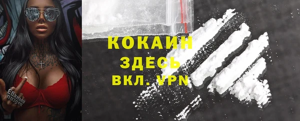 МДМА Волоколамск
