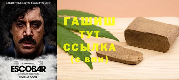 меф Верхний Тагил