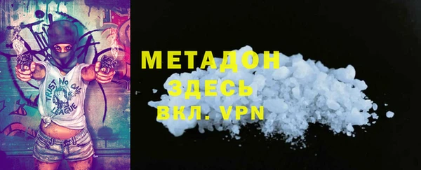 меф Верхний Тагил