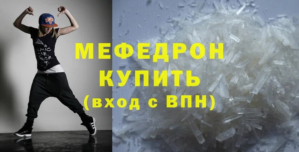 меф Верхний Тагил