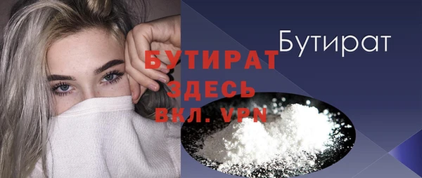 альфа пвп Ростов