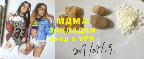 прущая мука Верея