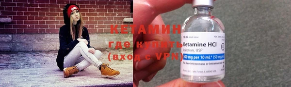 альфа пвп VHQ Волосово
