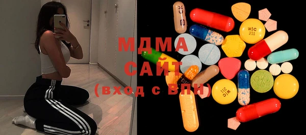 МДМА Волоколамск