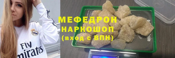 прущая мука Верея