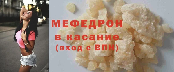 таблы Володарск