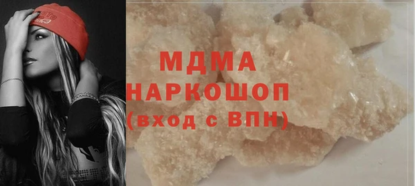 меф VHQ Сосновоборск