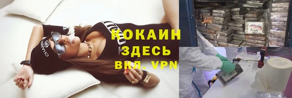 меф VHQ Сосновоборск