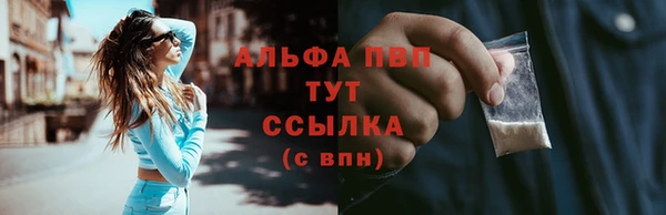 меф Верхний Тагил