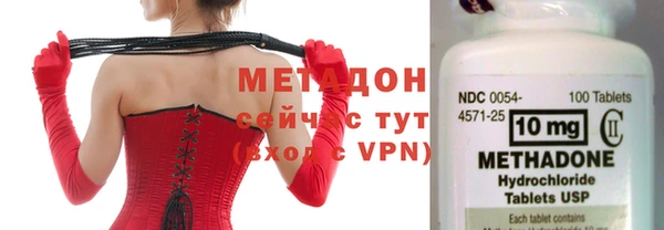 альфа пвп VHQ Волосово