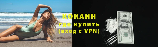 альфа пвп VHQ Волосово