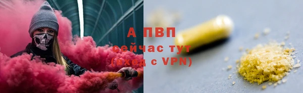 таблы Володарск