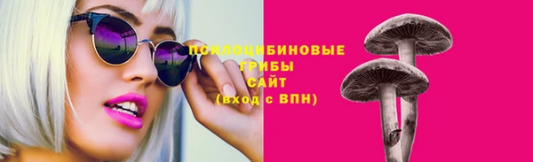 альфа пвп VHQ Волосово