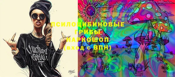 таблы Володарск