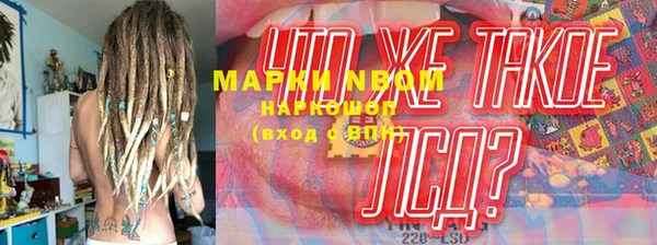 МДМА Волоколамск