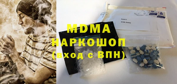 МДМА Волоколамск