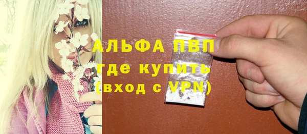 прущий лед Сосновый Бор