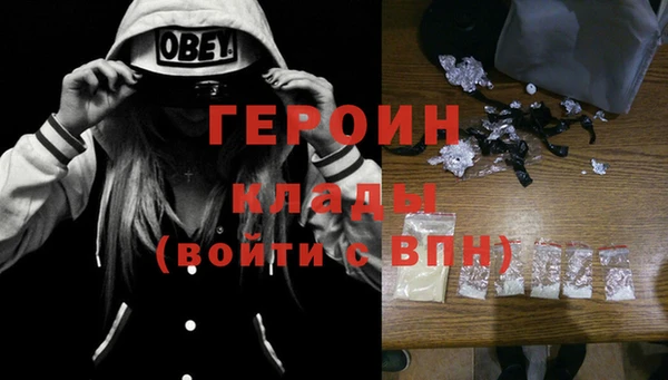 альфа пвп VHQ Волосово