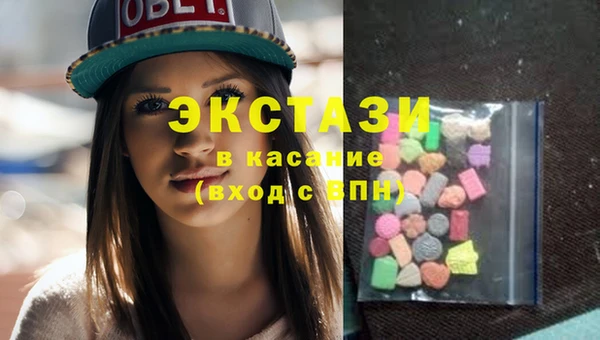 альфа пвп VHQ Волосово