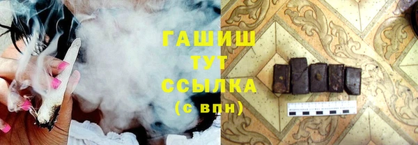 прущая мука Верея