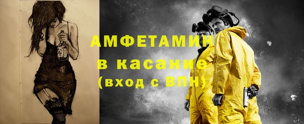 таблы Володарск