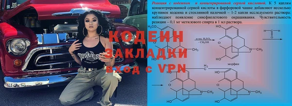 меф Верхний Тагил