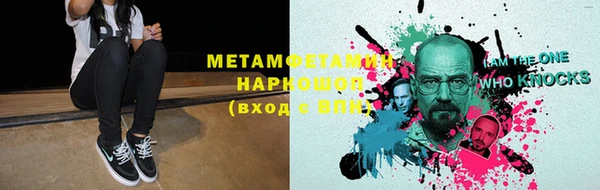таблы Володарск