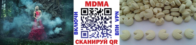 MDMA crystal  ОМГ ОМГ зеркало  Избербаш  продажа наркотиков 