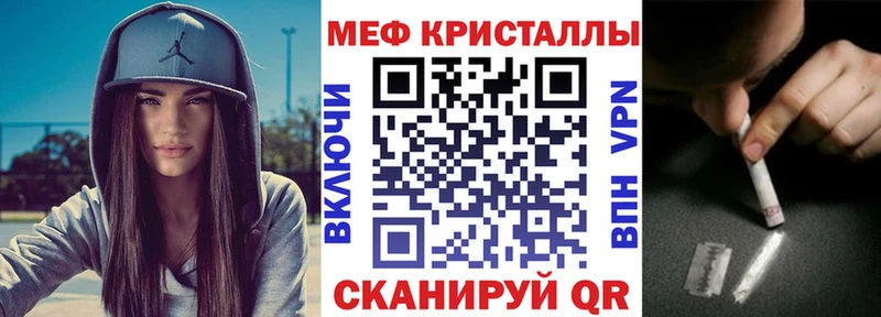 наркошоп  blacksprut онион  МЯУ-МЯУ 4 MMC  Избербаш 
