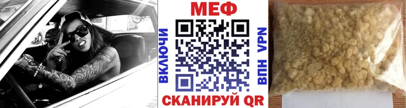 Меф мука Избербаш