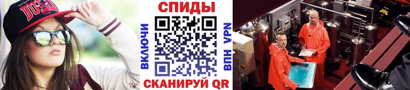 Метамфетамин Methamphetamine  darknet формула  Избербаш 