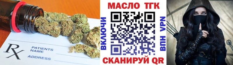 как найти закладки  Избербаш  ТГК THC oil 