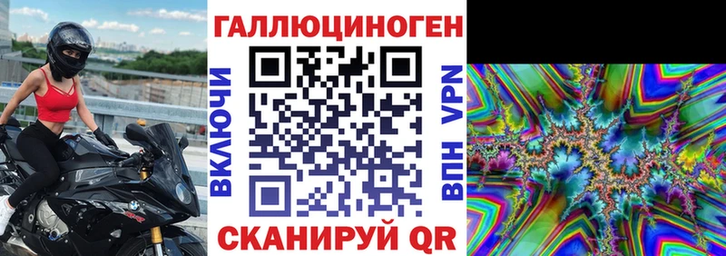даркнет Telegram Избербаш Галлюциногенные грибы ЛСД
