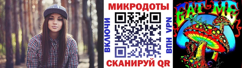 Псилоцибиновые грибы мухоморы Избербаш