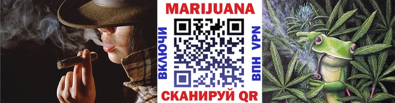 МАРИХУАНА конопля  Избербаш 